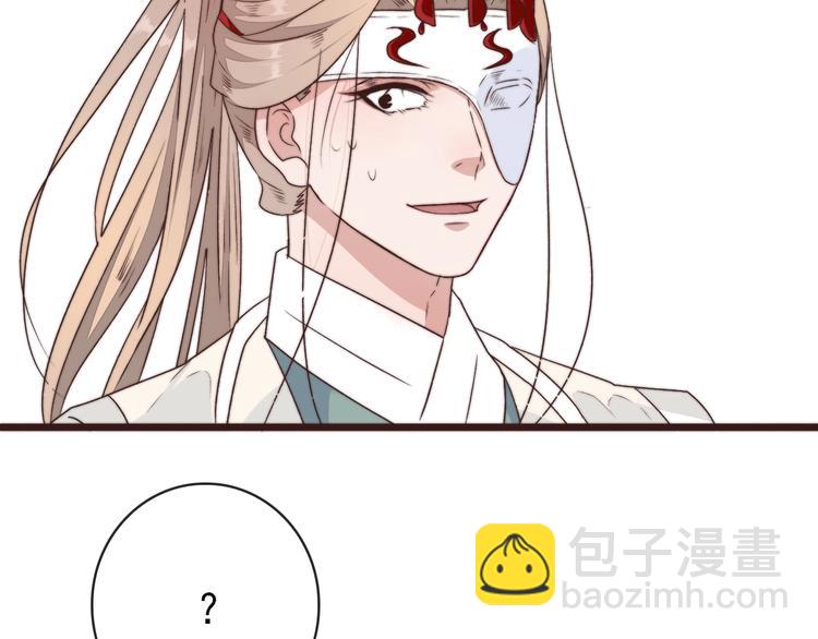 第40话 下毒48