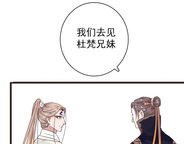 第40话 下毒50