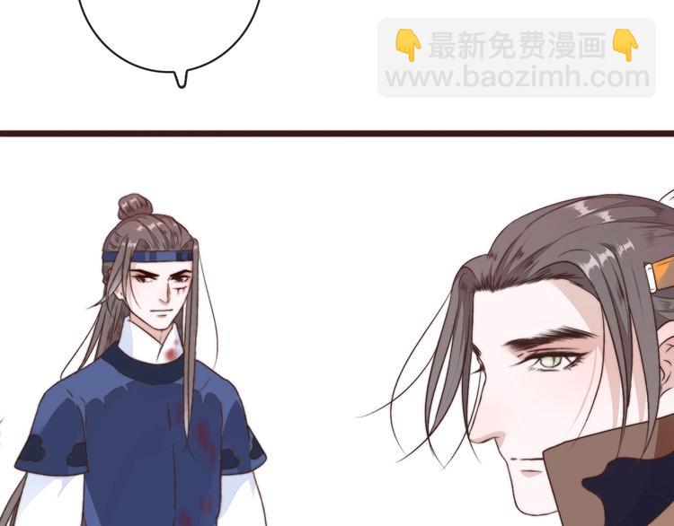 第40话 下毒53