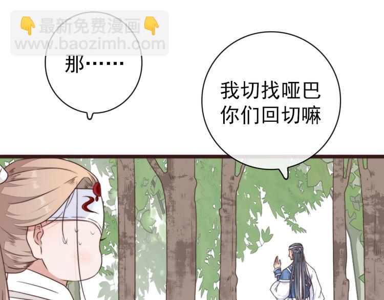 第40话 下毒56