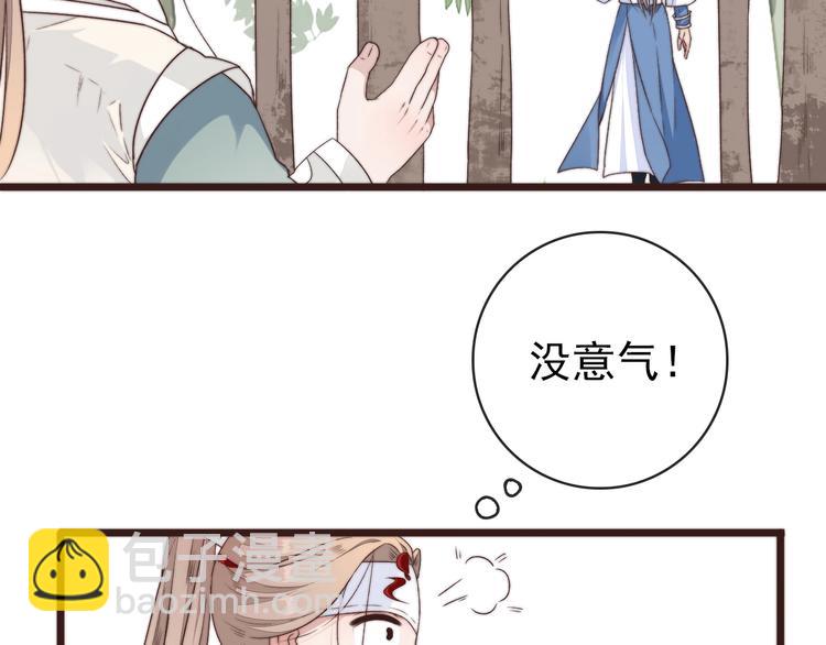 第40话 下毒57