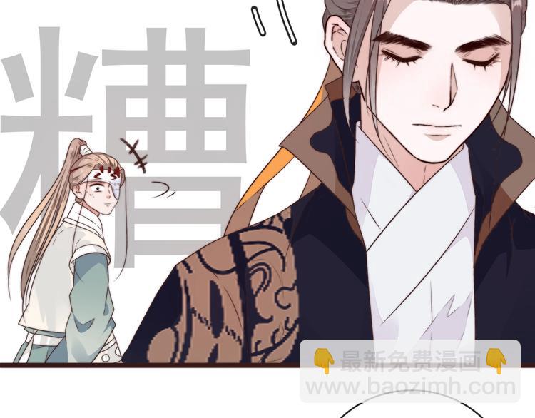 第40话 下毒59