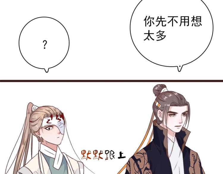 第40话 下毒60