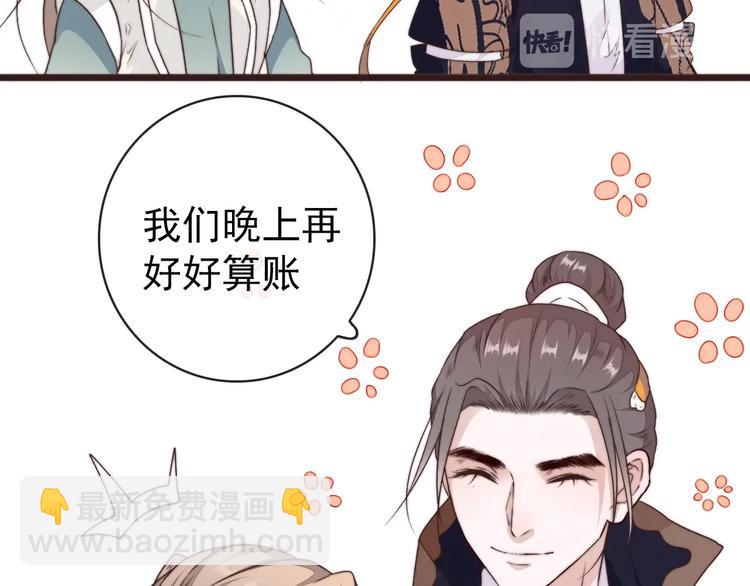 第40话 下毒61