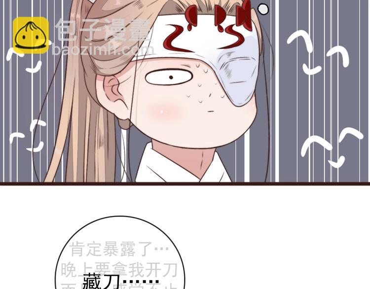 第40话 下毒64
