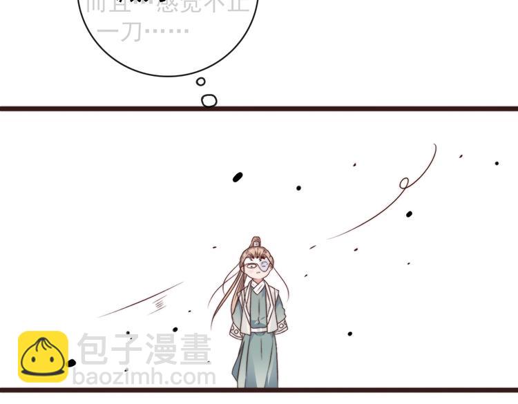第40话 下毒65