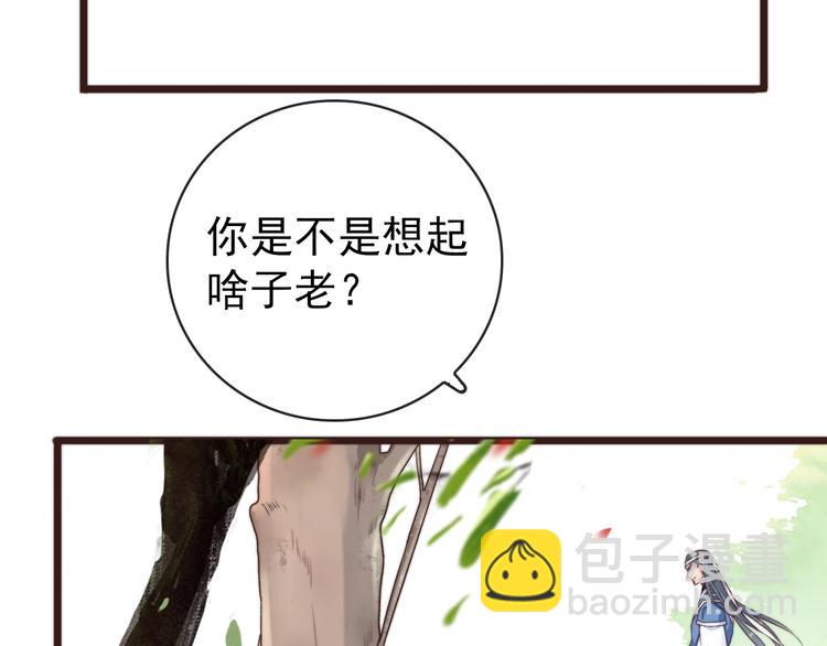 第40话 下毒67