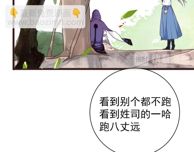第40话 下毒68