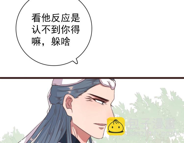 第40话 下毒70