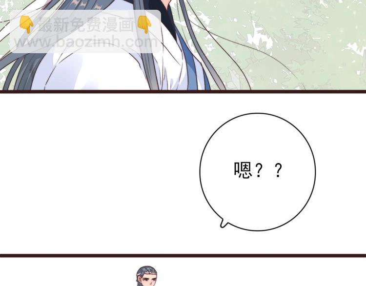 第40话 下毒71