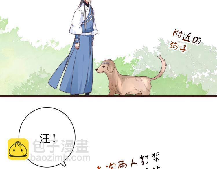 第40话 下毒72