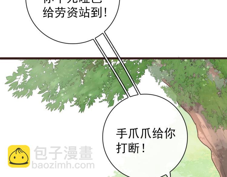 第40话 下毒74