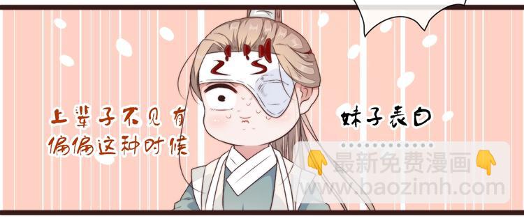第41话 真的没啥关系！11