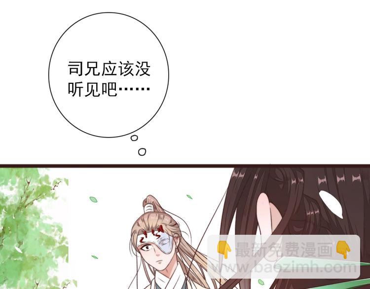 第41话 真的没啥关系！12