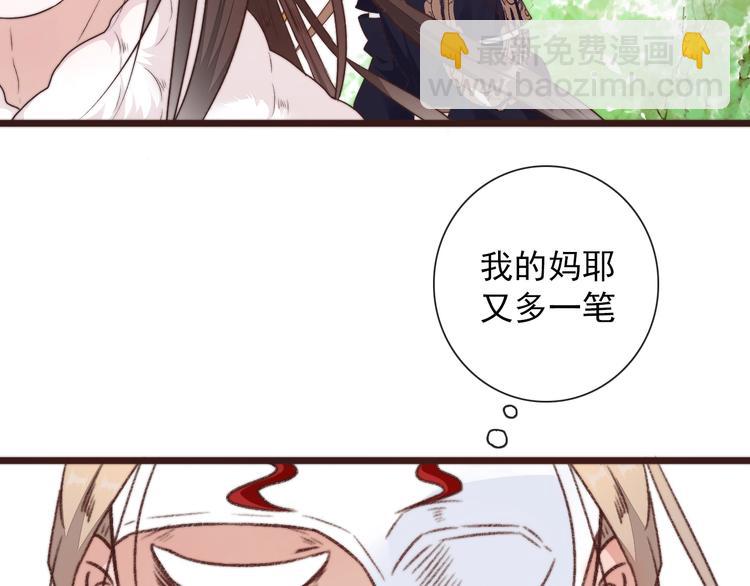 第41话 真的没啥关系！14