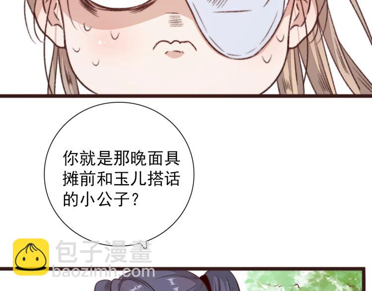 第41话 真的没啥关系！15