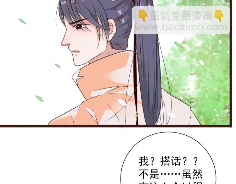 第41话 真的没啥关系！16