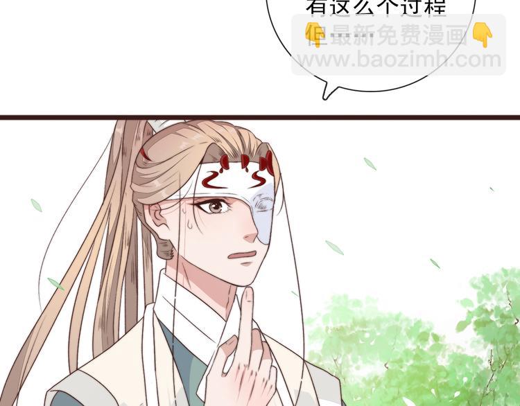 第41话 真的没啥关系！17