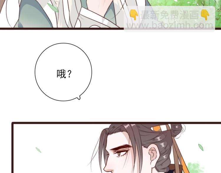 第41话 真的没啥关系！18