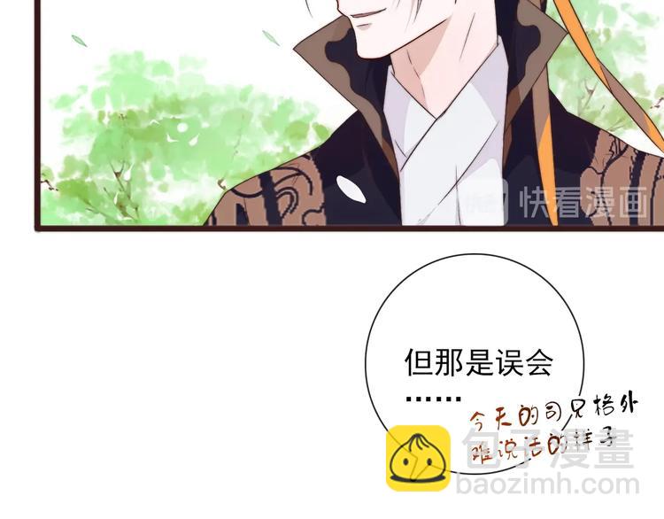 第41话 真的没啥关系！19