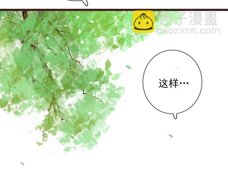 第41话 真的没啥关系！2