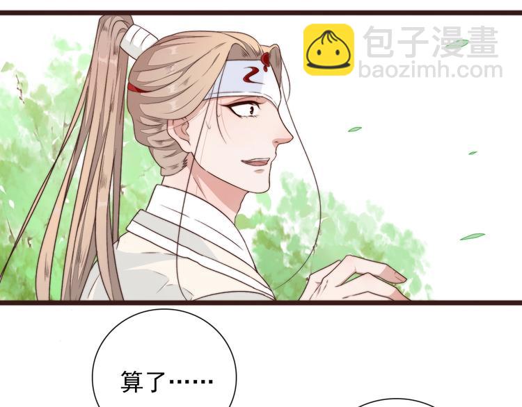 第41话 真的没啥关系！20