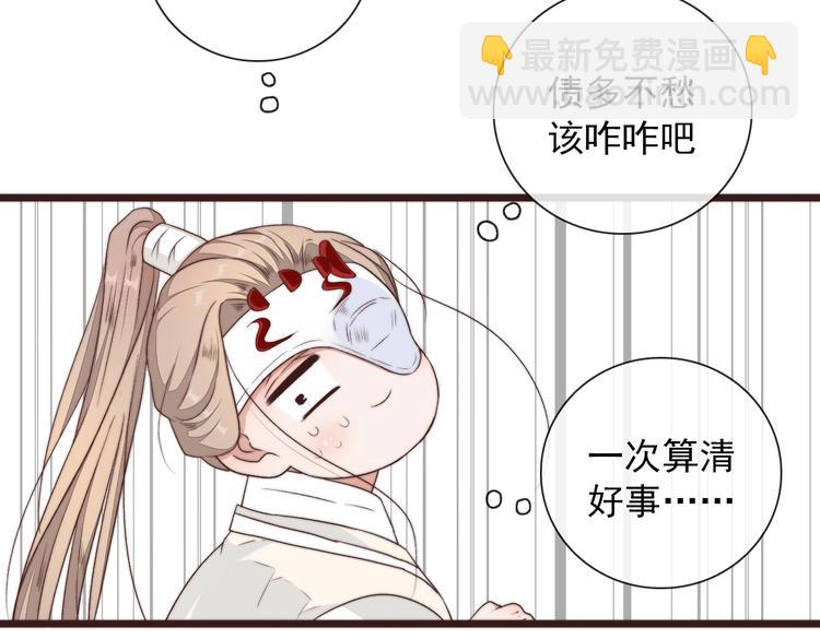 第41话 真的没啥关系！21