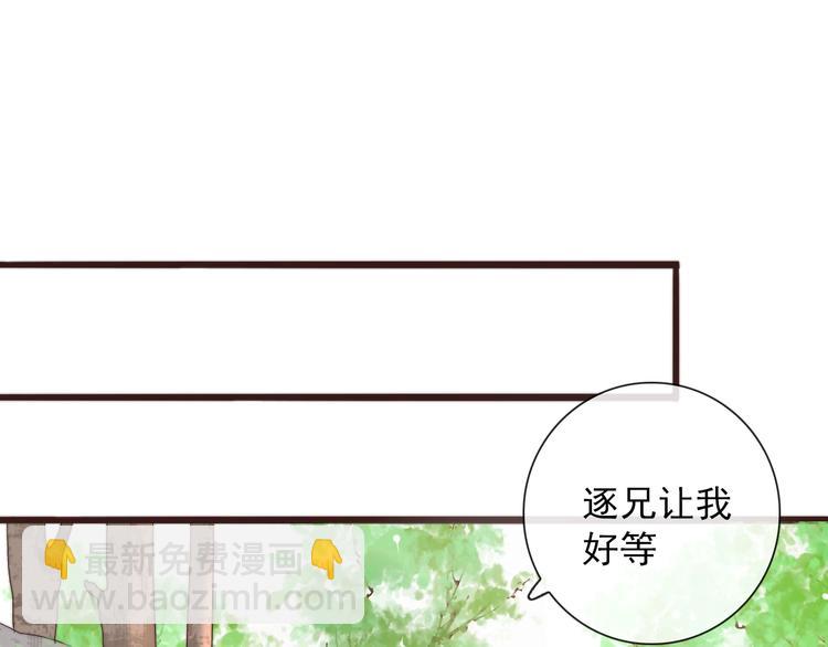 第41话 真的没啥关系！22