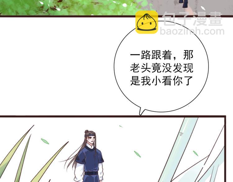 第41话 真的没啥关系！24