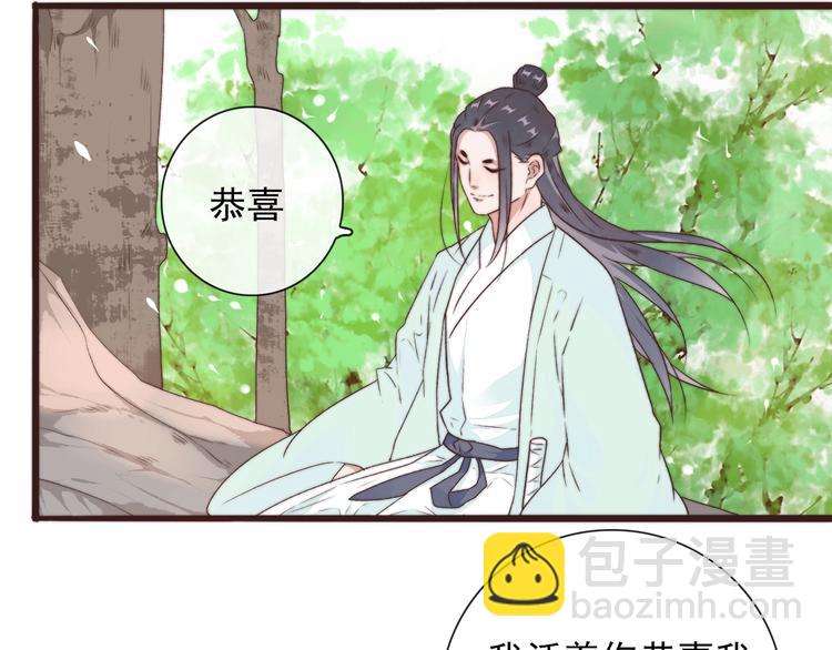 第41话 真的没啥关系！26
