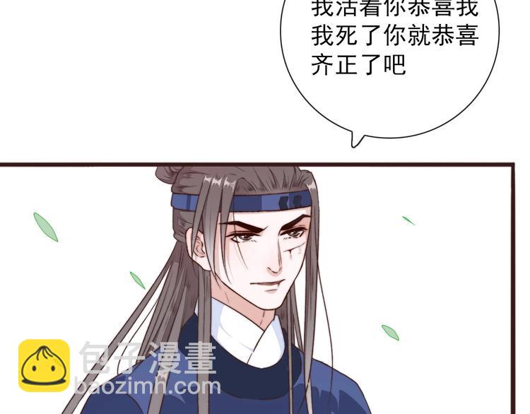 第41话 真的没啥关系！27