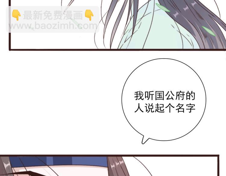 第41话 真的没啥关系！29