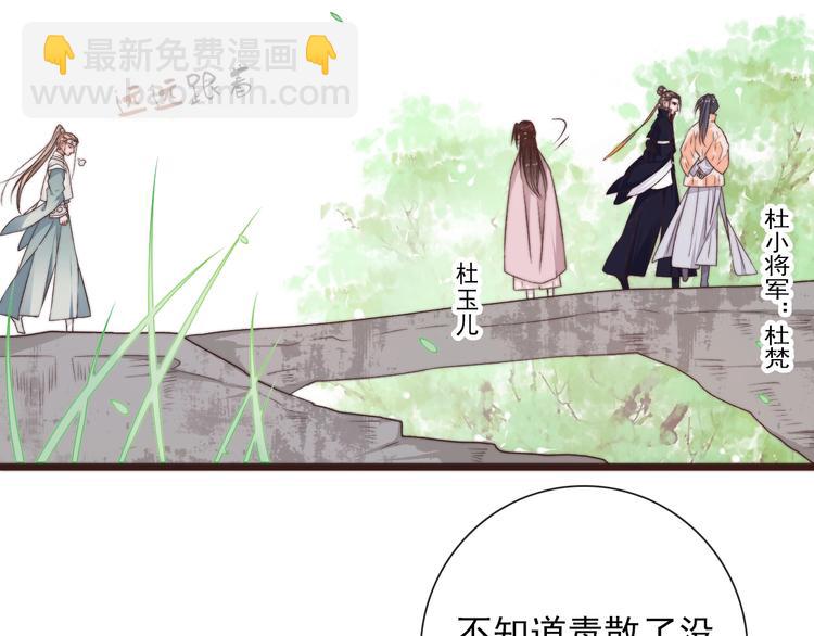 第41话 真的没啥关系！3