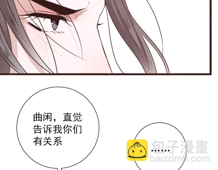 第41话 真的没啥关系！30