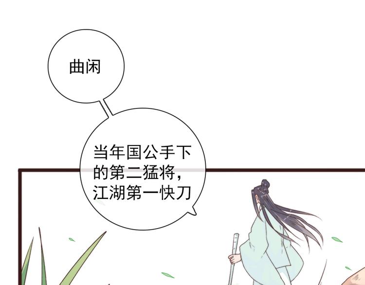 第41话 真的没啥关系！32