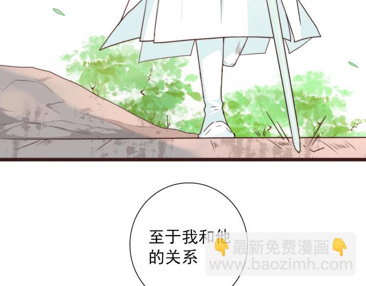 第41话 真的没啥关系！34