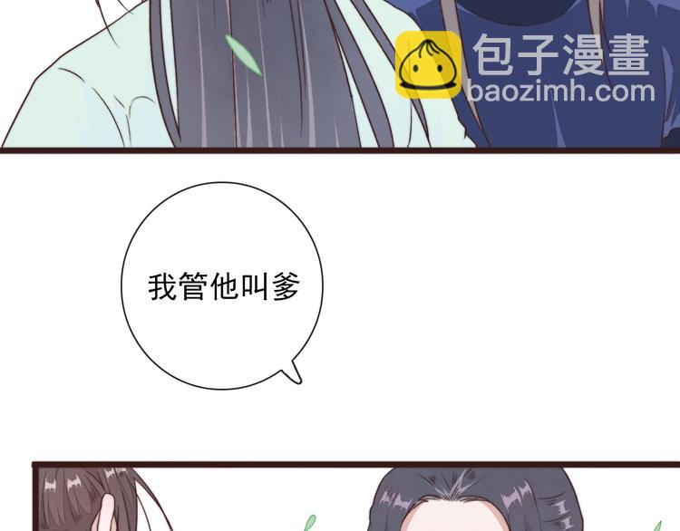第41话 真的没啥关系！36