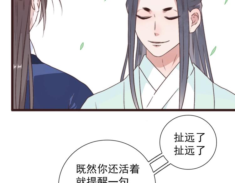 第41话 真的没啥关系！37