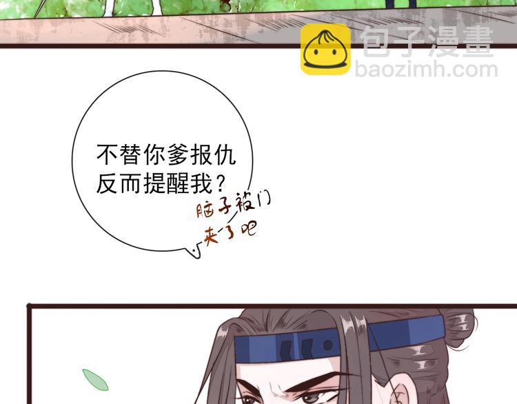 第41话 真的没啥关系！39
