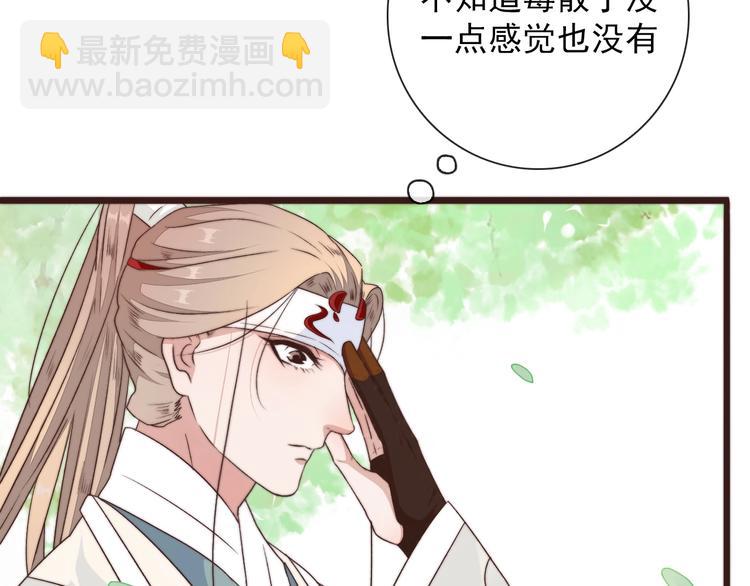 第41话 真的没啥关系！4
