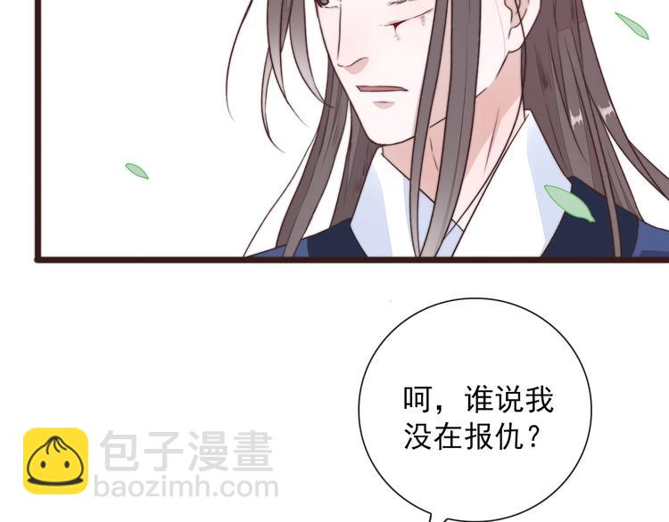 第41话 真的没啥关系！40