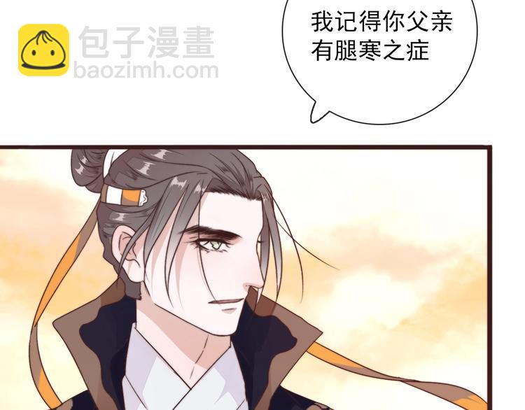 第41话 真的没啥关系！44