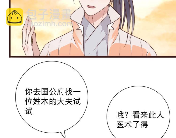 第41话 真的没啥关系！46