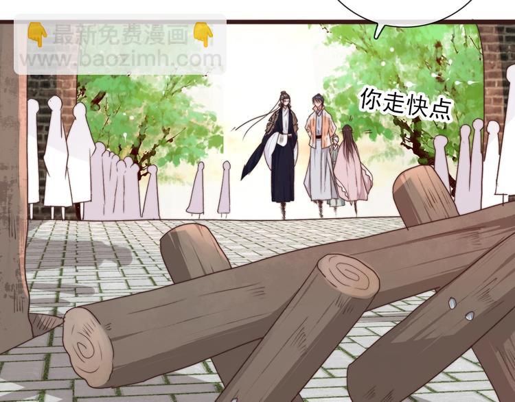 第41话 真的没啥关系！47