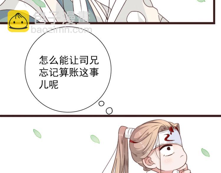 第41话 真的没啥关系！5