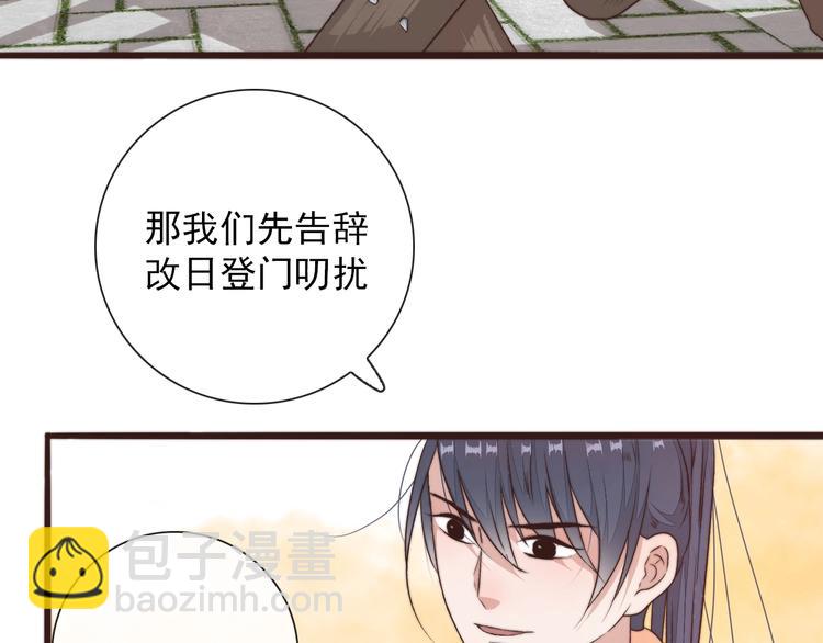 第41话 真的没啥关系！52