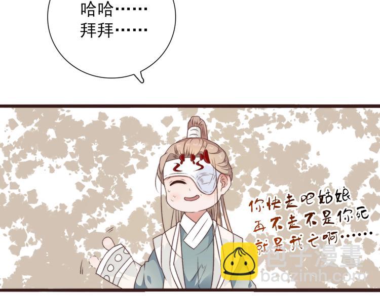 第41话 真的没啥关系！55
