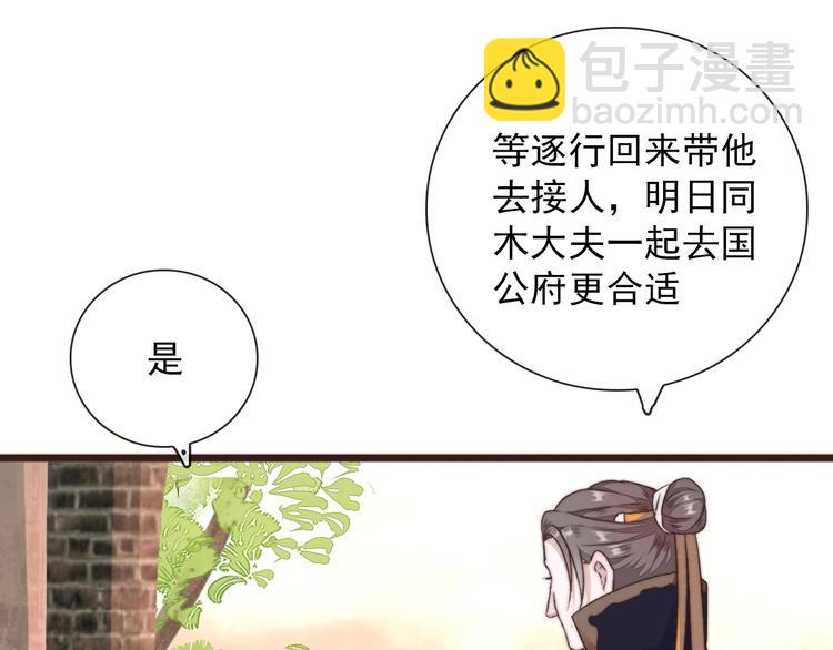 第41话 真的没啥关系！56