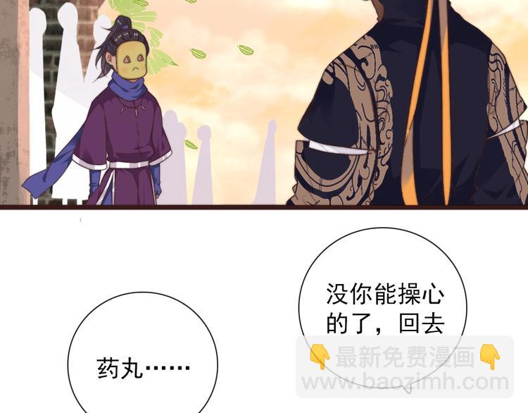 第41话 真的没啥关系！57