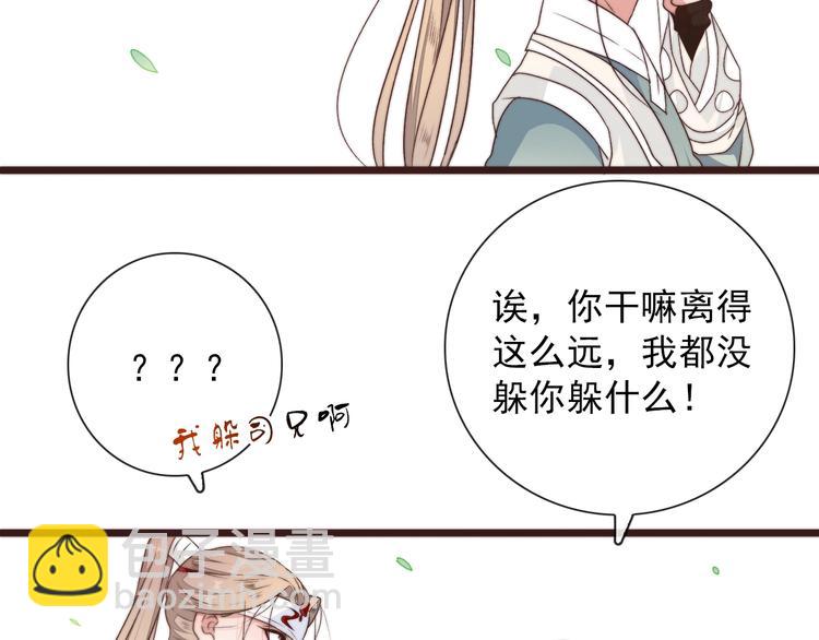 第41话 真的没啥关系！6